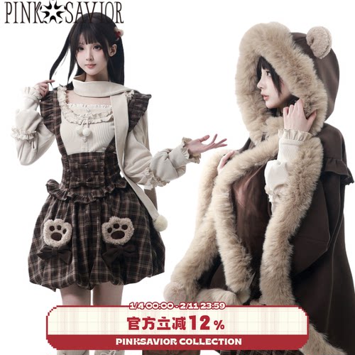 pinksavior【绒绒小熊】冬日毛茸茸温暖针织背带花苞裙套装