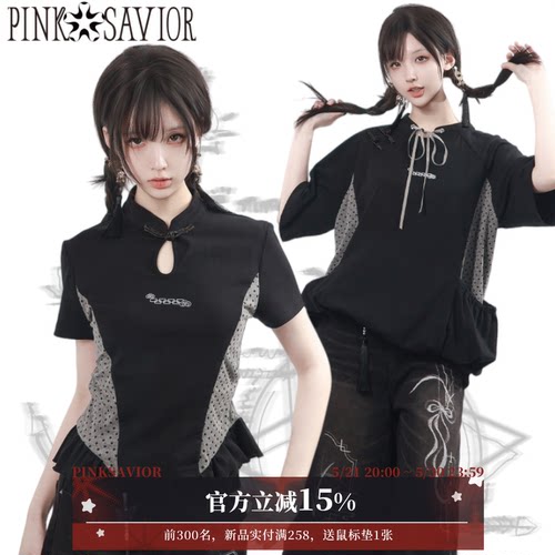 pinksavior【兰香如故】旗袍短袖休闲波点拼接撞色夏短袖闺蜜显瘦