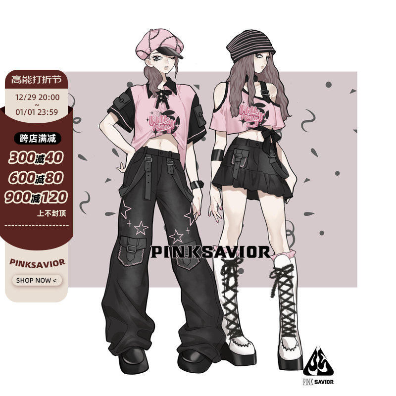 pinksavior【星星海】粉色露肩绑带设计天丝牛仔Y2K多巴胺显瘦女