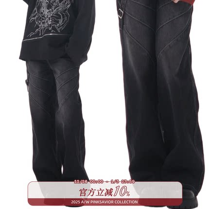 pinksavior直腿拼接显瘦秋冬水洗烟黑长裤设计感女现货