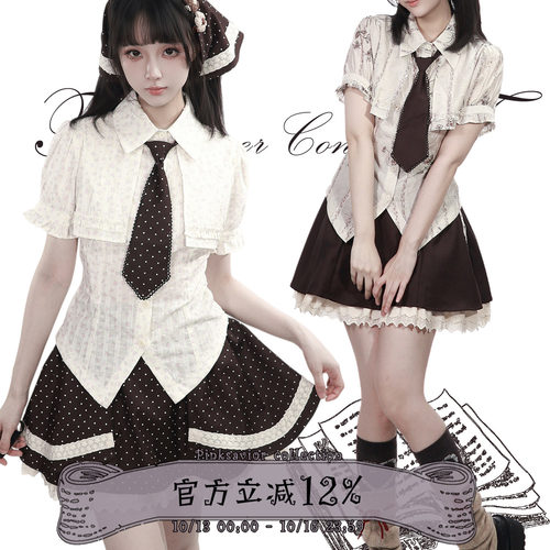 现货即发【未名花事】夏短袖收腰花朵系衬衫A字花边裙显瘦套装
