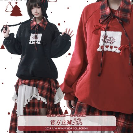 pinksavior【礼物巴士】红黑加绒卫衣格子领拼接不规则半裙套装