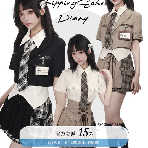 pinksavior【摩卡黄昏】短袖西服学院收腰高腰裙半百褶拼接裙装