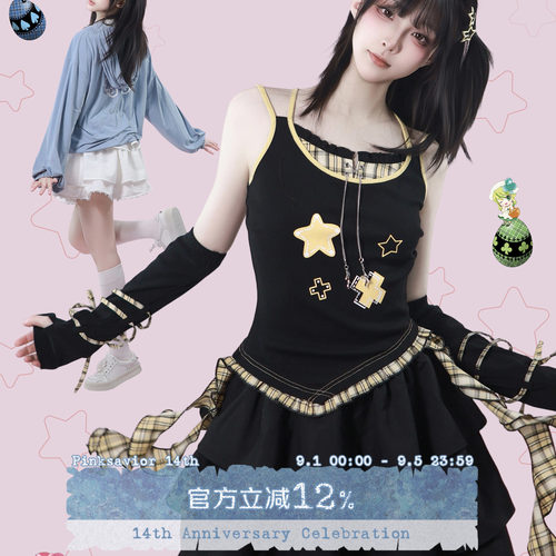 pinksavior | shugo chara! 质感堆叠蓬蓬夏日显瘦蛋糕裙打底裤