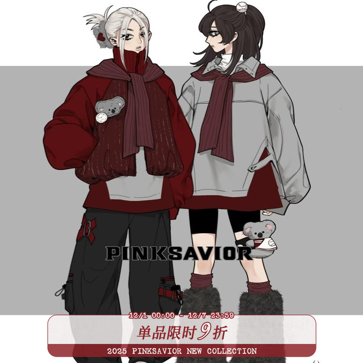 pinksavior【原野慢游】拼接小高领花苞外套立体袋长裤假两件卫衣