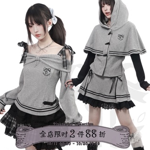 现货即发【暮雨柏林】原创古早斗篷针织两件套设计感格裙格雷风