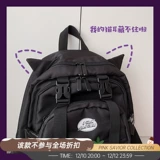 Pinksavior Hidden Black Cat Hidden Design College с рюкзаком с рюкзаком