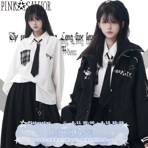 pinksavior【拂夜】冬季加厚刺绣棉服黑白重工衬衫花苞裙套装