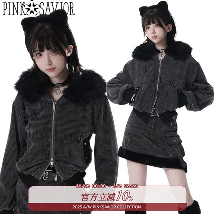 现货即发【雪境】秋冬小狼玉米格柔软短外套半裙毛毛套装