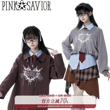 现货即发【焦糖脆脆】早春学院卫衣叠穿收腰衬衫不规则半裙套装