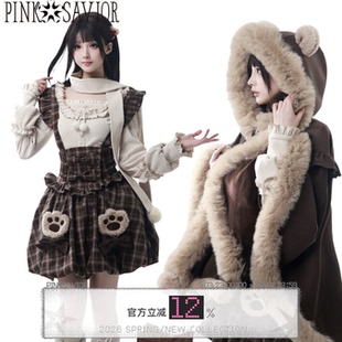 冬日毛茸茸温暖针织背带花苞裙套装 pinksavior 绒绒小熊