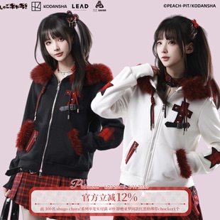 pinksaviorXshugo chara 收腰加绒毛领外套学院显瘦撞色皮扣