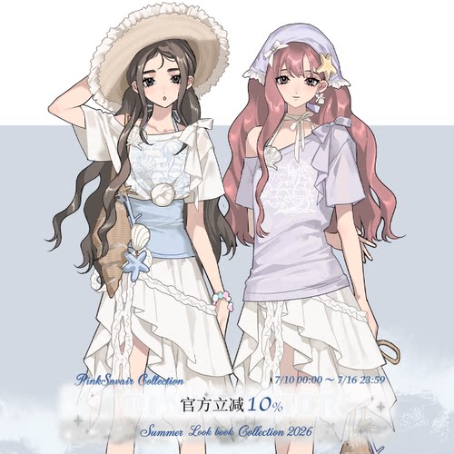 pinksavior【潮汐之歌】蝴蝶结斜肩短袖吊带两件套不规则半裙闺蜜
