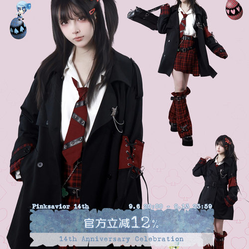 pinksavior | shugo chara! 质感格纹拼接黑色可拆卸袖章风衣