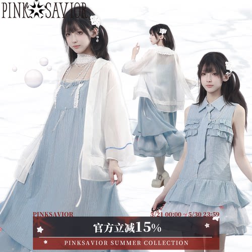pinksavior【幽蓝幻梦】金鱼氛围感堆叠天丝连衣裙夏日出游小清新