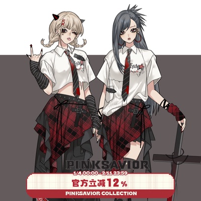 pinksavior【夏野际遇】红黑撞色衬衫设计感显瘦不规则长裤半裙