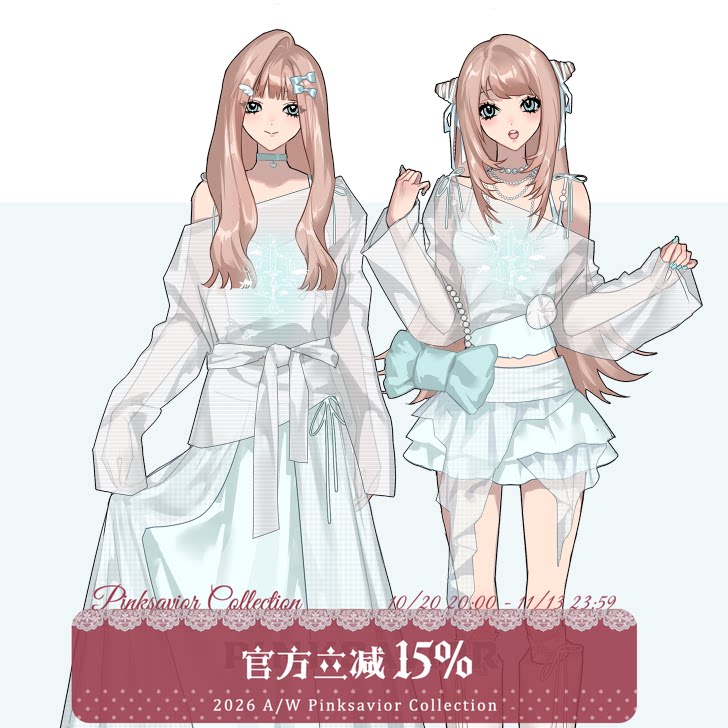现货即发【游鱼之夏】水色系夏日罩衫莫代尔半裙显瘦分体套装女