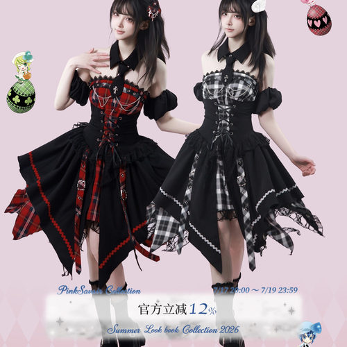 pinksavior | shugo chara!重工拼格衬衫领连衣裙收腰显瘦裙装