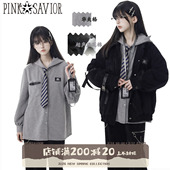 套装 冬季 华夫格绗棉雪尼尔外套长裤 pinksavior叹息银河