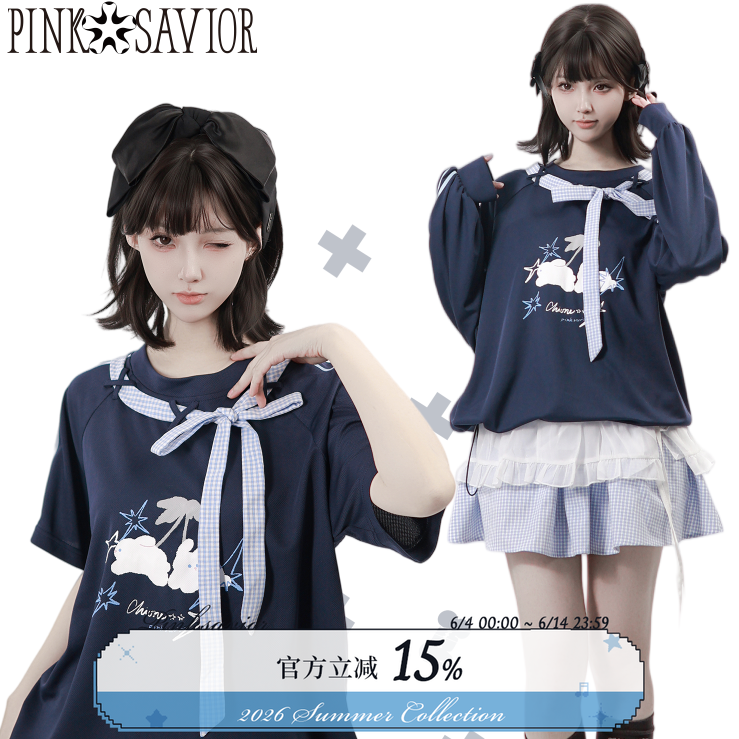 pinksavior【星星碎片】春夏轻薄透气设计感球衣下装显瘦蓝白