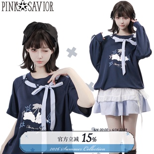 pinksavior【星星碎片】春夏轻薄透气设计感球衣下装显瘦蓝白