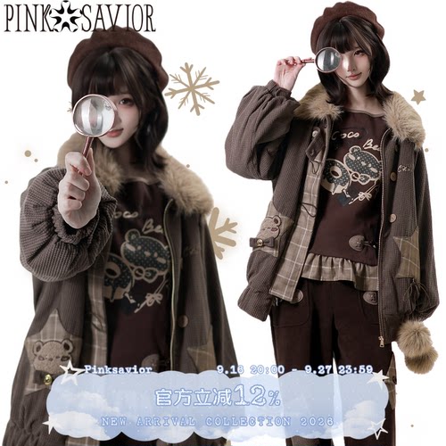 pinksavior【小熊饼干】华夫格棉服冬温暖棕色系拼布长裤内搭套装