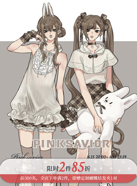 pinksavior【暖暖夏日版】针织吊带斗篷格纹拼接减龄套装