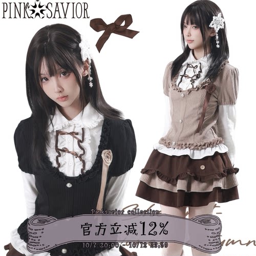 pinksavior【玫瑰布朗】针织软糯假两件上衣花边蛋糕裙