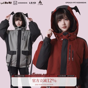 pinksaviorXshugo chara 拼接设计感防风夹克冬季保暖棉服