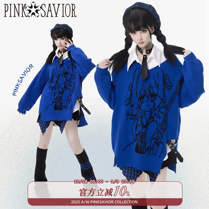 像素乐章/ V领针织y2k春显瘦毛衣设计衬衫半裙套装