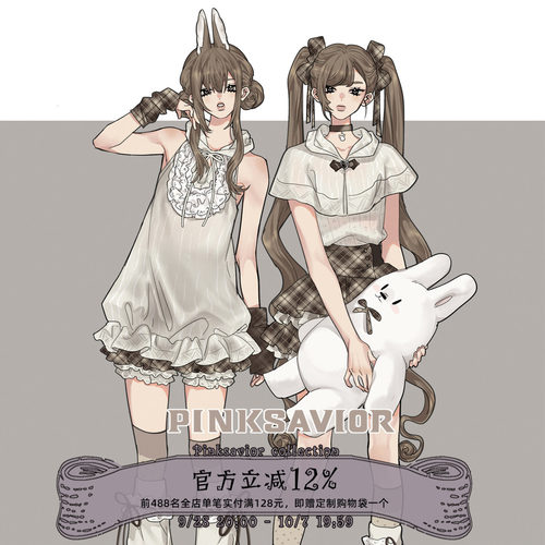 pinksavior【暖暖夏日版】针织吊带斗篷格纹拼接减龄套装