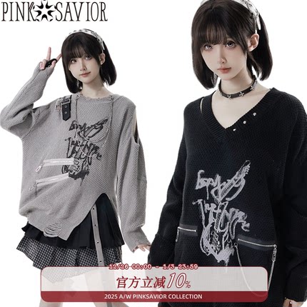 pinksavior【灰度和弦】黑灰设计不规则粗织秋冬毛衣格纹搭配长裤