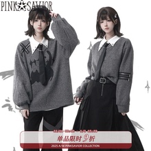 pinksavior【少年日志】灰色冬日学院感针织卫衣设计感内搭套装