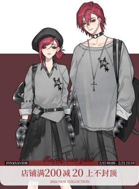 pinksavior【雾与渡鸦】灰色拼格秋日学院感情侣闺蜜休闲显瘦套装