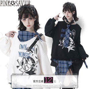 蓝格俏皮撞色休闲显瘦不规则设计上衣长裤 pinksavior 深海唱片