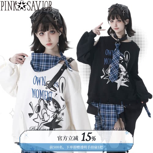 pinksavior【深海唱片】蓝格俏皮撞色休闲显瘦不规则设计上衣长裤
