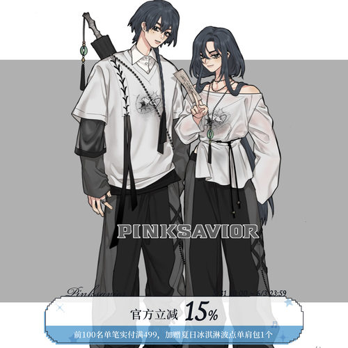 pinksavior【月行】灰白色系夏日T恤罩衫短袖设计感黑灰套装