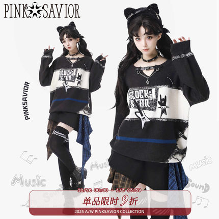 现货即发/ 夜谈电台/  吉他印花条纹秋冬日常休闲毛衣半裙