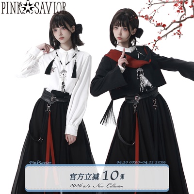 pinksavior【踏燕】红黑新中式短外套长裤设计感衬衫显瘦套装