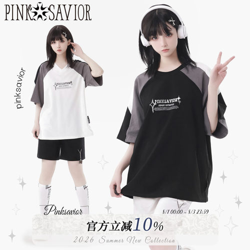 pinksavior流转星辰/黑灰色夏日插肩休闲男友T恤中裤简约情侣