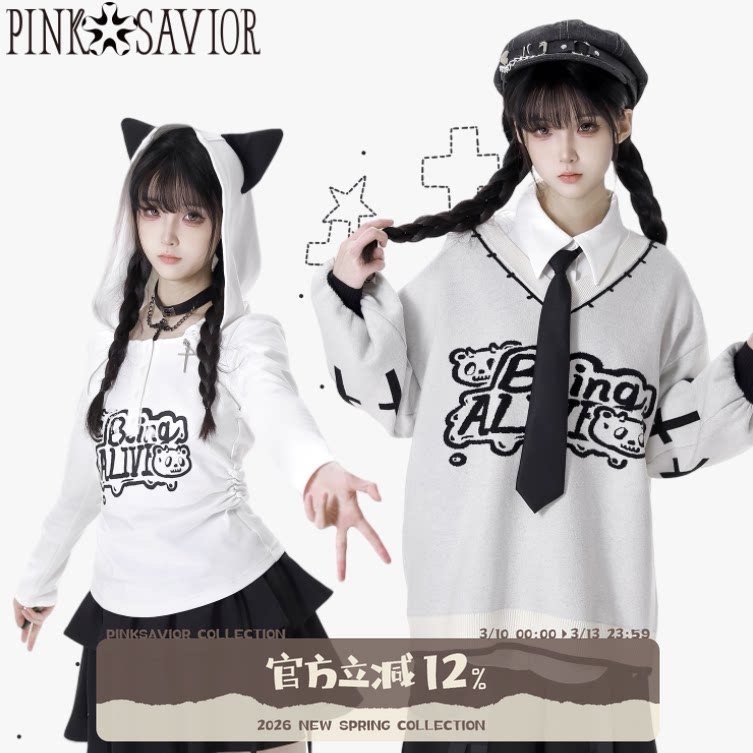 现货即发【喵呜猜想】秋冬V领针织毛衣猫耳长袖收腰显瘦阔腿裤