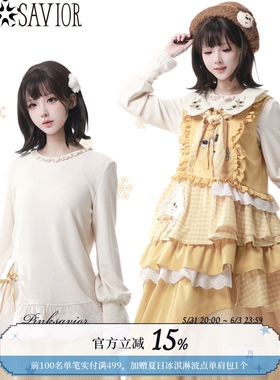 pinksavior【橘色日记】原野风层层堆叠暖黄色系蕾丝刺绣少女套装