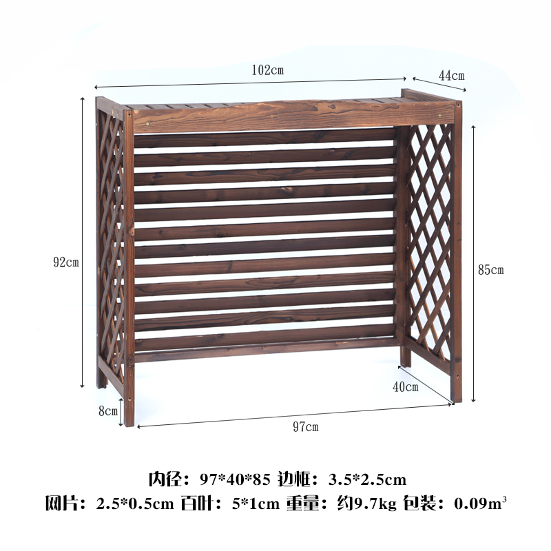 厂户外防腐木空调外机架罩空调花架置物装饰架子碳化木阳台室外新