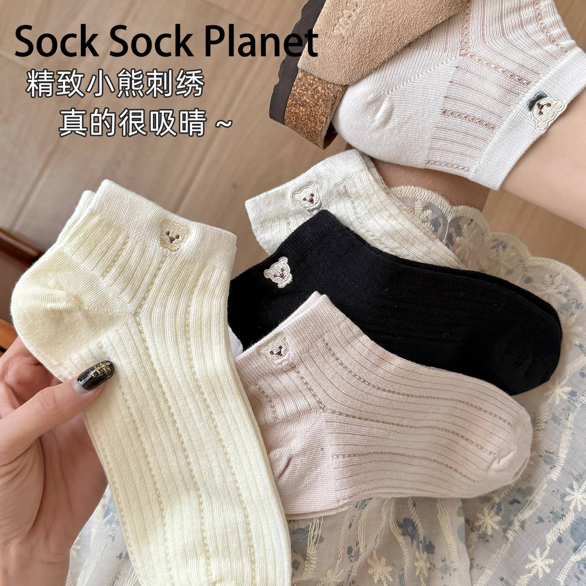 小熊袜子女夏季薄款短袜纯棉网眼短袜