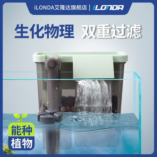 瀑布过滤器培菌净水除油膜
