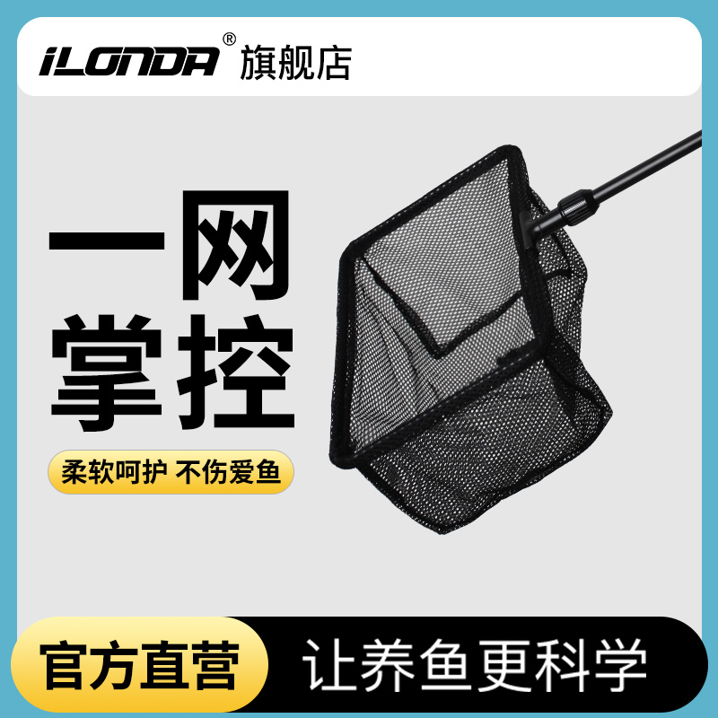 艾隆达鱼捞伸缩变形收纳