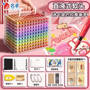 名卓12色丙烯马克笔直液式 软头水彩笔小学生专用画笔儿童无毒彩色笔不透色可叠色丙烯笔笔芯颜色笔可水洗涂鸦