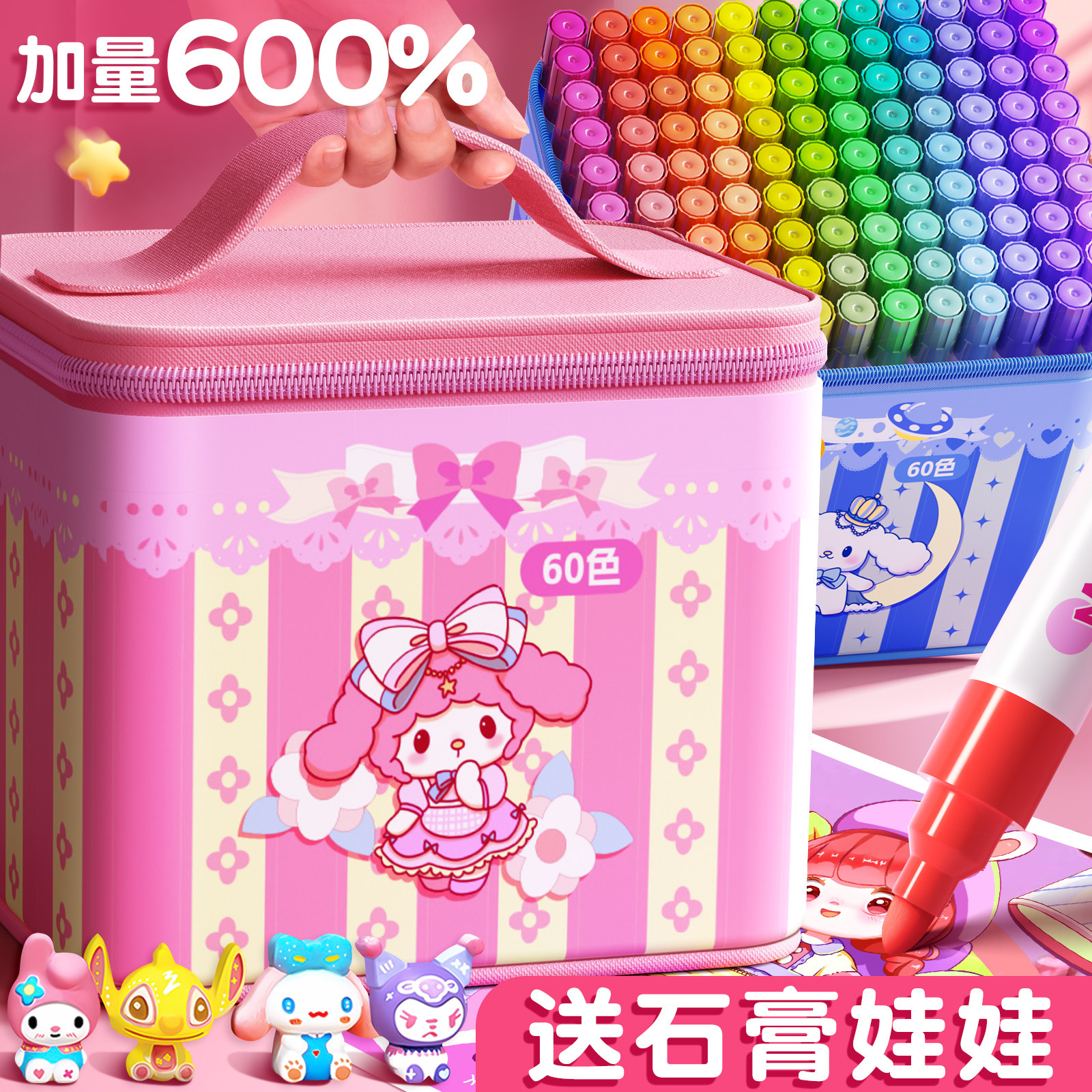 丙烯马克笔儿童水彩笔不透色小学生美术专用画画笔可叠色软头笔芯无毒可水洗炳稀比心48色60色水性彩色绘画笔