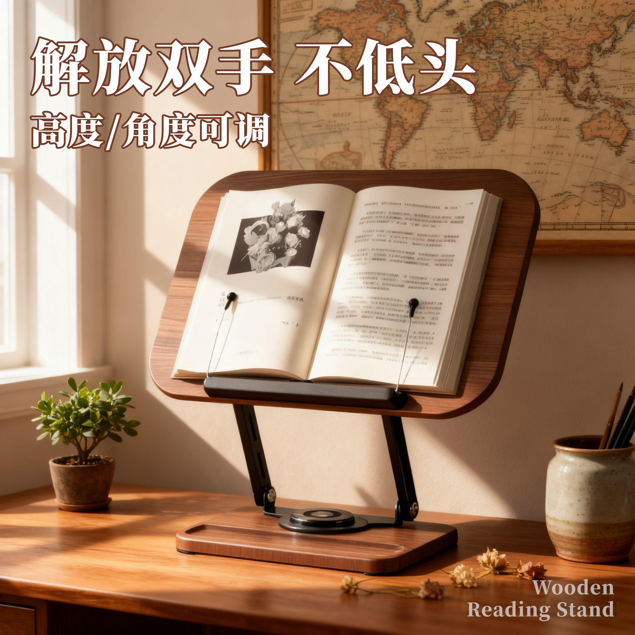 【复古色胡桃木书架】可旋转升降