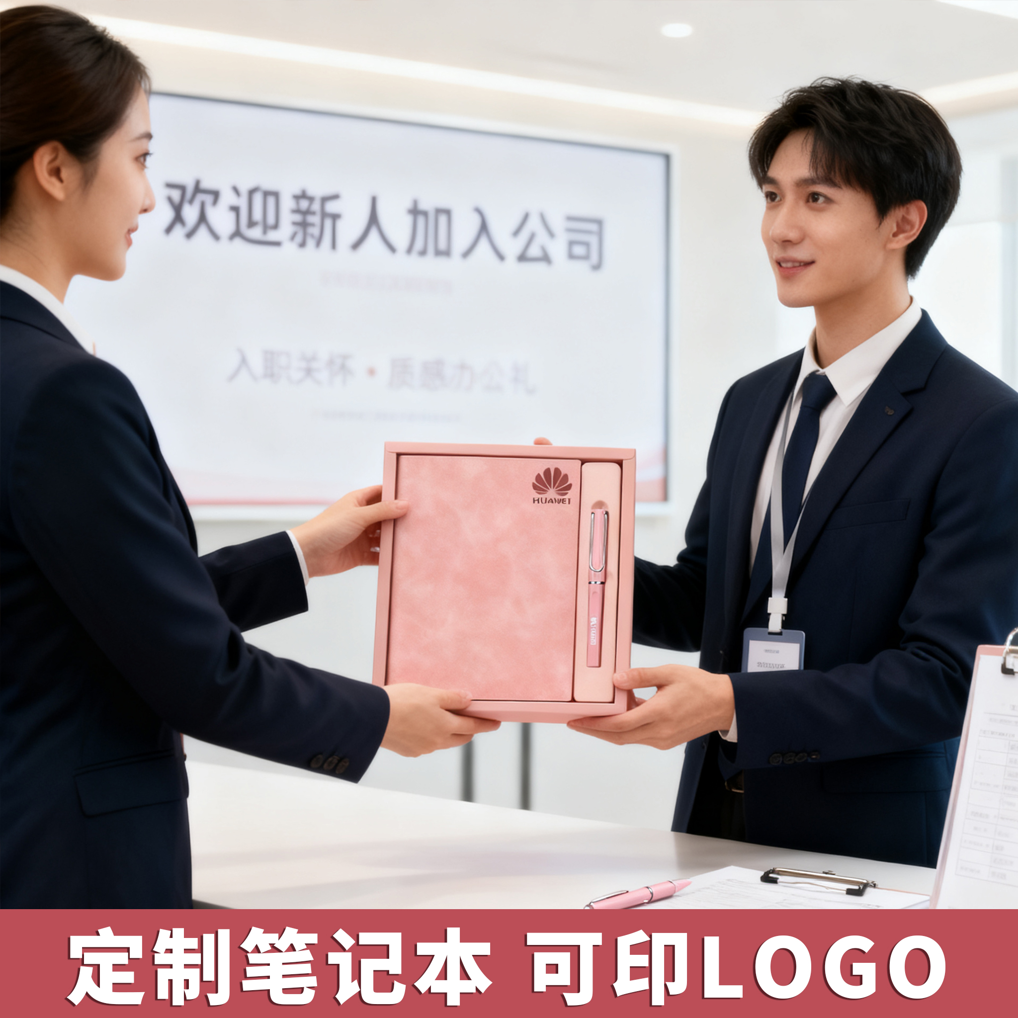 定制笔记本可印logo礼盒套装商务